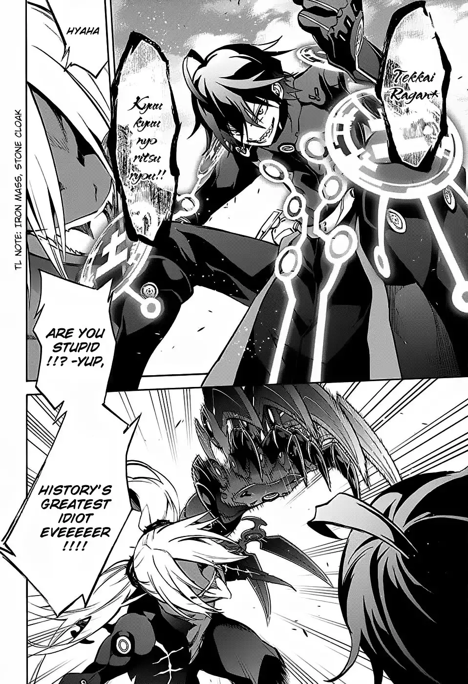 Sousei no Onmyouji Chapter 28 17